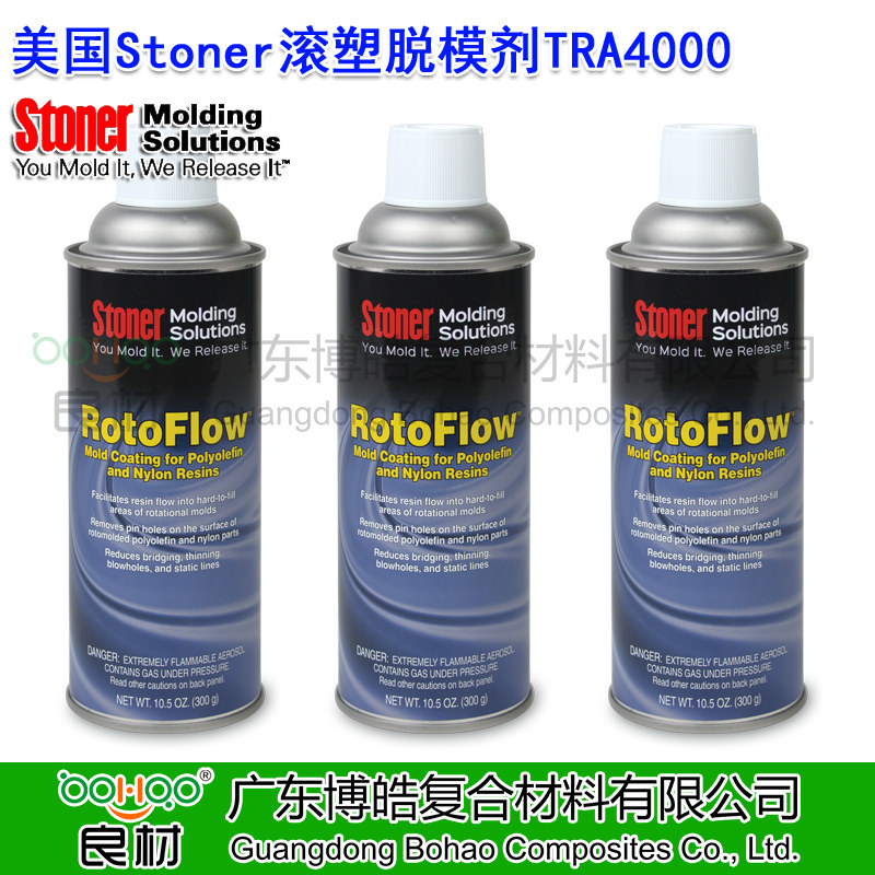 美国Stoner脱模剂系列代理 正品进口滚塑脱模剂TRA4000 Stoner（斯托纳）模具封孔剂助流剂 无氯化清洗剂