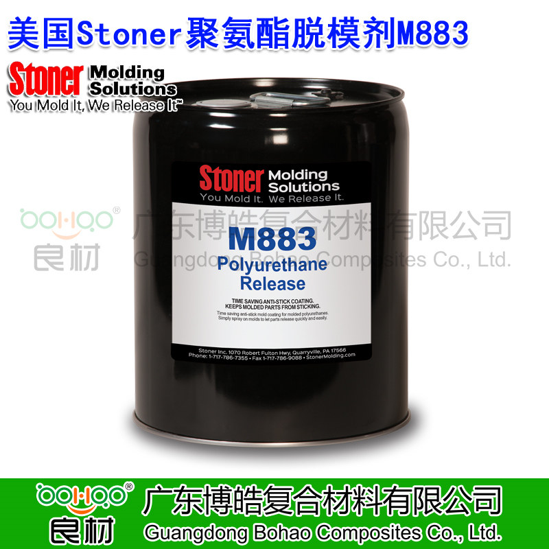 美国Stoner® M883 PolyOut™ 聚氨酯脱模剂 多功能模具无硅酮脱模剂 软泡脱模剂 释放柔性模制泡沫