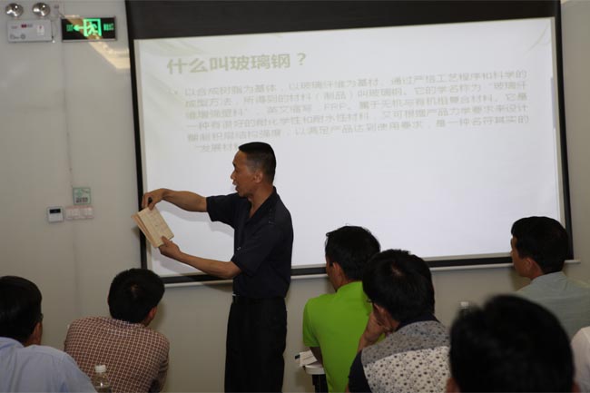 谭永枝老师讲解玻璃钢产品知识并向学员们展示他的学习笔记