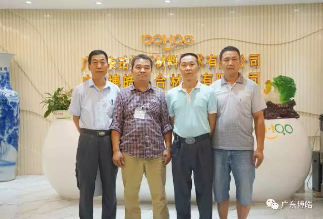 中国不饱和聚酯树脂行业协会 华南玻璃钢新技术交流培训中心第三期玻璃钢模具制作培训班-28